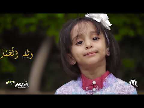 بث مباشر - ملاك فتحي || تكبيرات عيد الفطر 2025