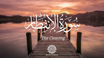 Surah Infitar | English Translation | Tareq Mohammad | سوره الانفطار | Quranic Guidance