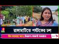 ঈদের ছুটিতে পর্যটকের ঢল, প্রাণ ফিরে পেয়েছে রাঙ্গামাটি
