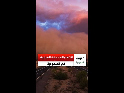 استمرت ليومين