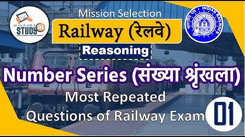 RRB NTPC | Group D | CBT-2  Reasoning Number Series 01 By Ravi Sir | Most Imp Que Study91
