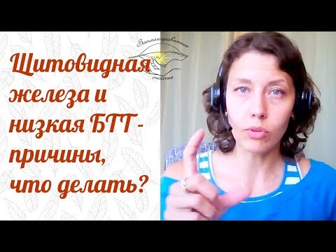 Низкая температура в первой фазе цикла. Базальная температура. График базальной температуры СТМРП.