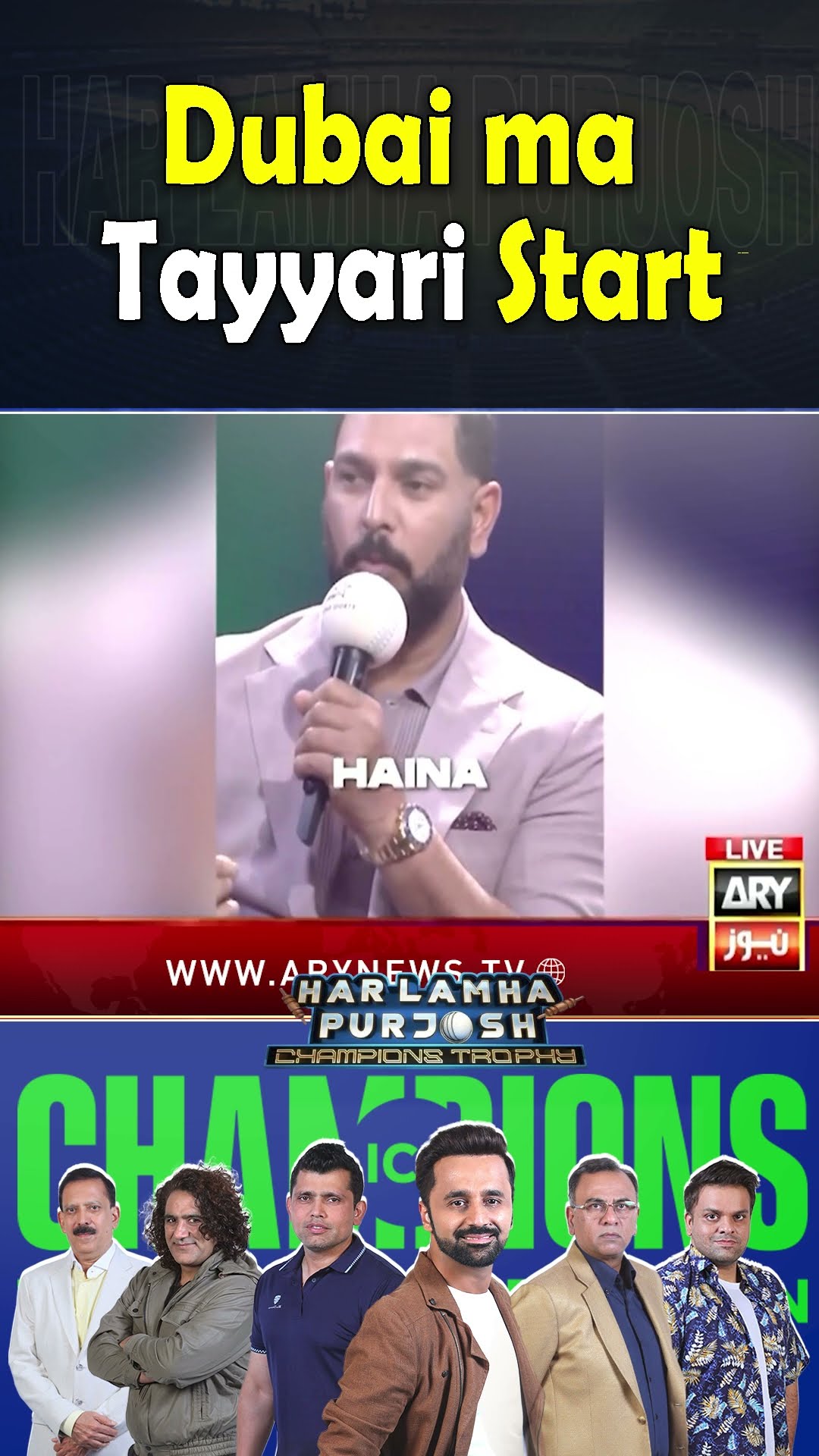 #iccchampionstrophy2025 #championstrophy2025 #pakvsInd #SAvsAFG #WaseemBadami