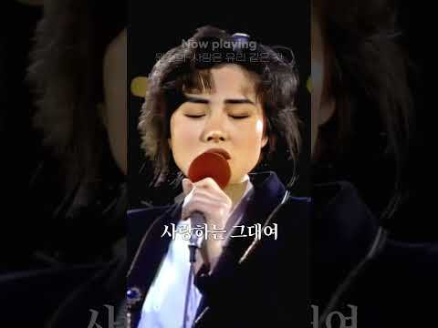 상처는 오랜 시간이 흘러도 희미해질 뿐이에요❤️‍🩹 #<strong>원준희</strong> #사랑은유리같은것 #Riak #Shorts