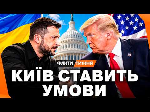 MOSCOW’S TURN! Trump and Zelenskyy DISCUSSED AN ENERGY TRUCE. Kyiv IS READY. What WILL the Kremli...