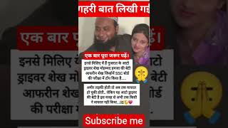 #motivational#motivation#shorts#ias#ips#pcs#short#knowledge#upsc#video#status#bank#bps_175(360p)