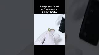Кольцо из золота 585 пробы с хризолитом и фианитами. #золото #кольцо #яндексмаркет