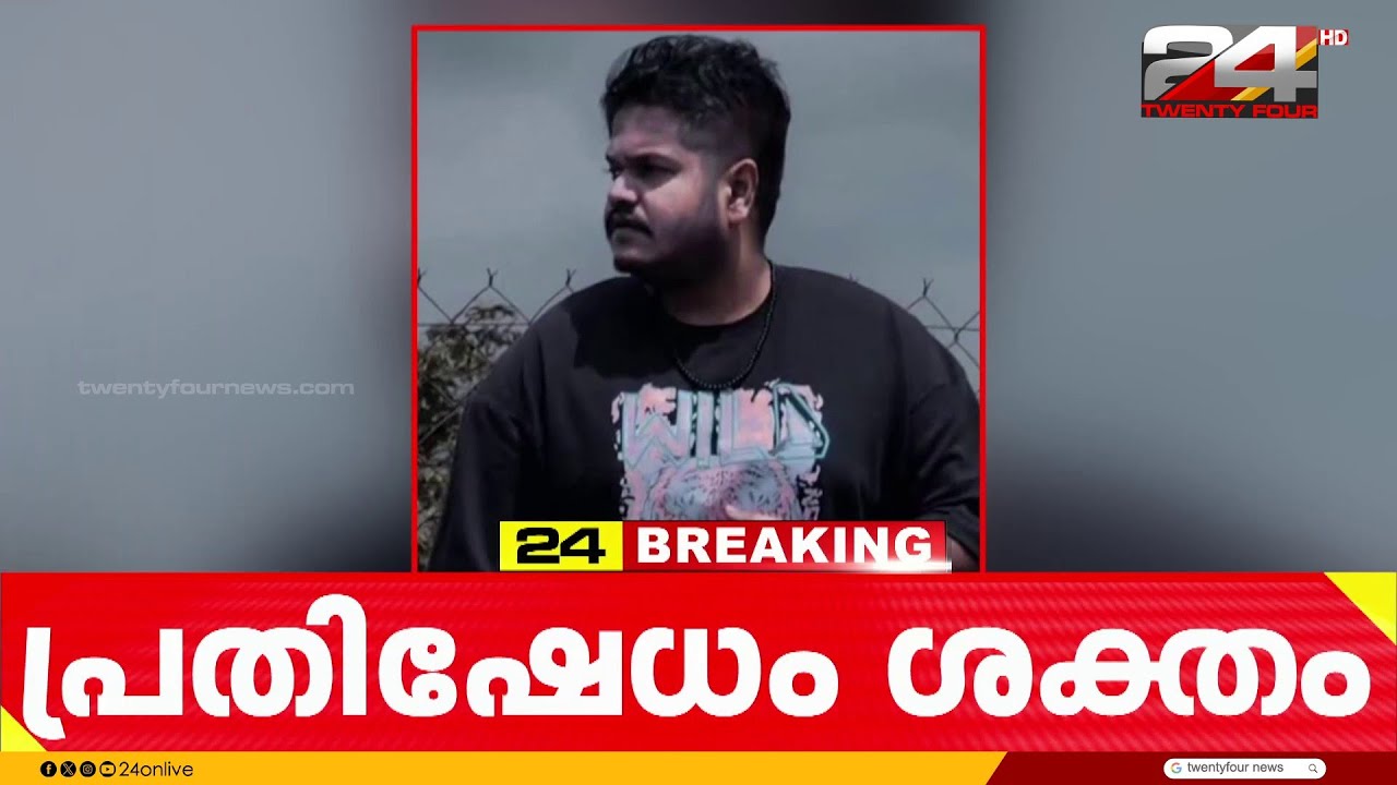 ജാസ്‍ലിയയുടെ മരണത്തിന് ഇടയാക്കിയ കാറോടിച്ചയാളെ പിടികൂടാത്തതിൽ പ്രതിഷേധം ശക്തം