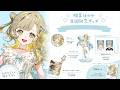 🩵生誕記念グッズ販売中🩵販売期間▹6/10 23:59まで