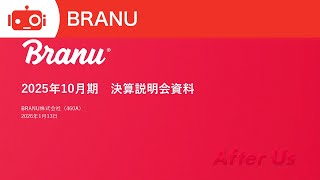 BRANU（460A） 2025年10月期決算説明