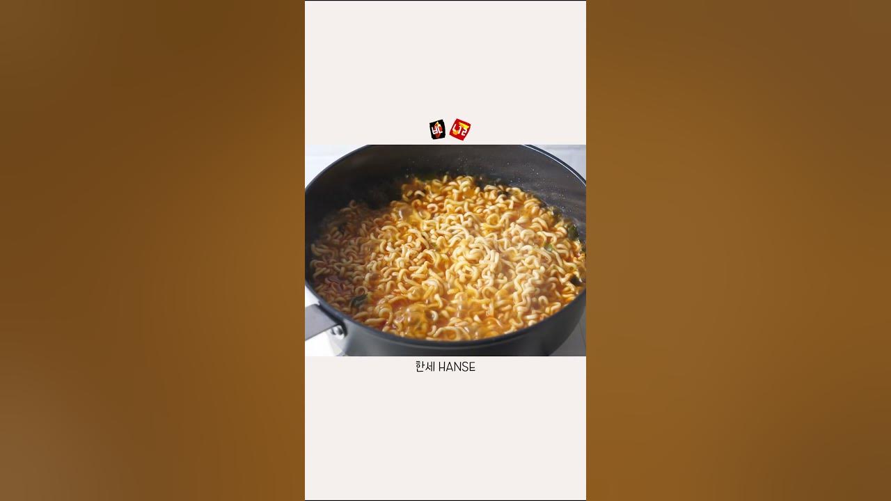 요즘 유행하는 라면 조합 - Youtube