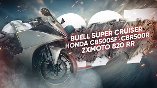 Мотоновости - новые Buell Super Cruiser, Honda CB500SF, CBR500R Four, Ямаха и фейковый мотор.