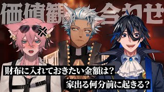 結末舘の配信のサムネイル画像
