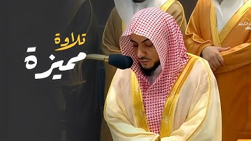 تلاوة من سورتي يس والصافات للشيخ د. الوليد الشمسان | ليلة 25-9-1445هـ