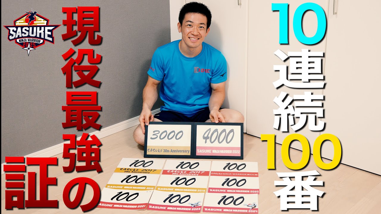 Proof of the Strongest Active Player] Yusuke Morimoto wears the