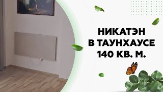 Установлены панели Никатэн в таунхаусе 140 кв.м. посНовомихайловский(, 2015-12-18T16:13:19.000Z)