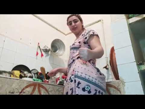  اليومي أول يوم لي في المطبخ