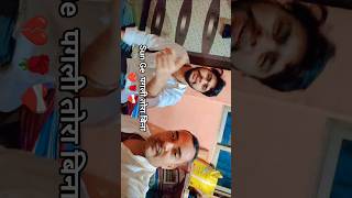 Sun Ge Pagali Tora Bina  Jakhm Dil  pagali viral short 