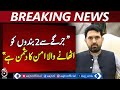 Sohail Afridi calls Jirga member remover an enemy of peace - Aaj News Breaking
