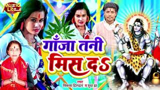        Aaj Bhar Dhil Da Dhori Jan Chhil Da  New Bolbam Song bullet Raja 2022