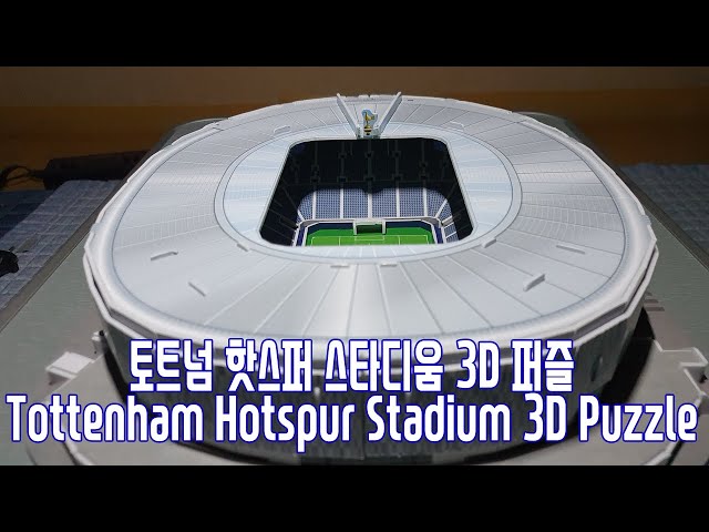 Spurs Tottenham Hotspur 3D Stadium Puzzle