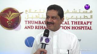 Dr. Thumbay Moideen | Founder & President of Thumbay Group screenshot 5