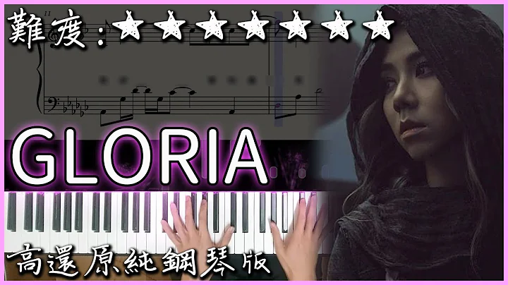 Piano Cover REVELATION - Chapter 01G.E.M.  - GLORI...
