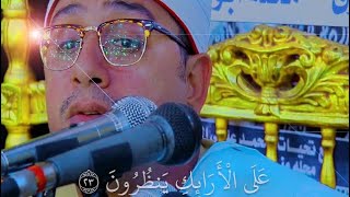 محمود الشحات أنور 🌷 إن الابرار لفي نعيم || إصدار جديد || من مدينة دسوق كفر الشيخ مصر⭐️