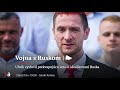 Uhrík vyslovil prekvapujúcu vetu o idealizovaní Ruska | Aktuality #n-l