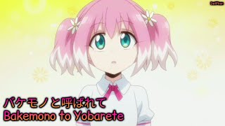 Download lagu 『Lyrics AMV』Munou na Nana ED Full〈 Bakemono to Yobarete - Chiai Fujikawa 〉