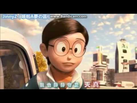 金貴晟 - 向日葵的約定 《伴我同行：哆啦A夢》中文主題曲
