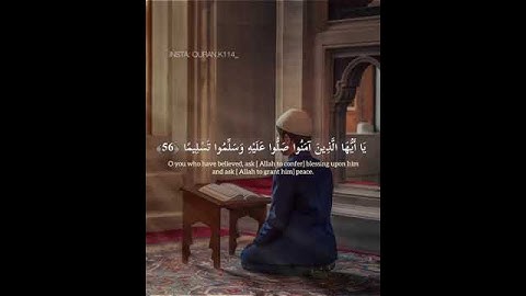 أرح سمعك 🥀القارئ: أحمد خضر🍃حالات واتس آب