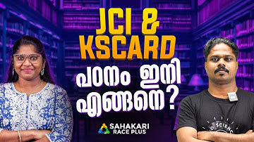 KSCARD Bank Assistant | Junior Co-operative Inspector Khadhi board  | Study Plan | Kerala PSC