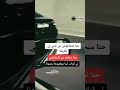 الهدرة معاني و الحديث قياس