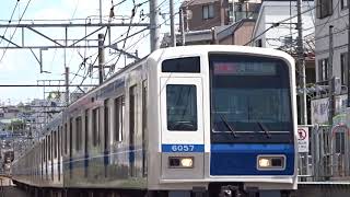 西武6000系6157F白楽駅通過