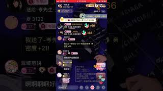 岑先生-他只是經過（2023-0309）