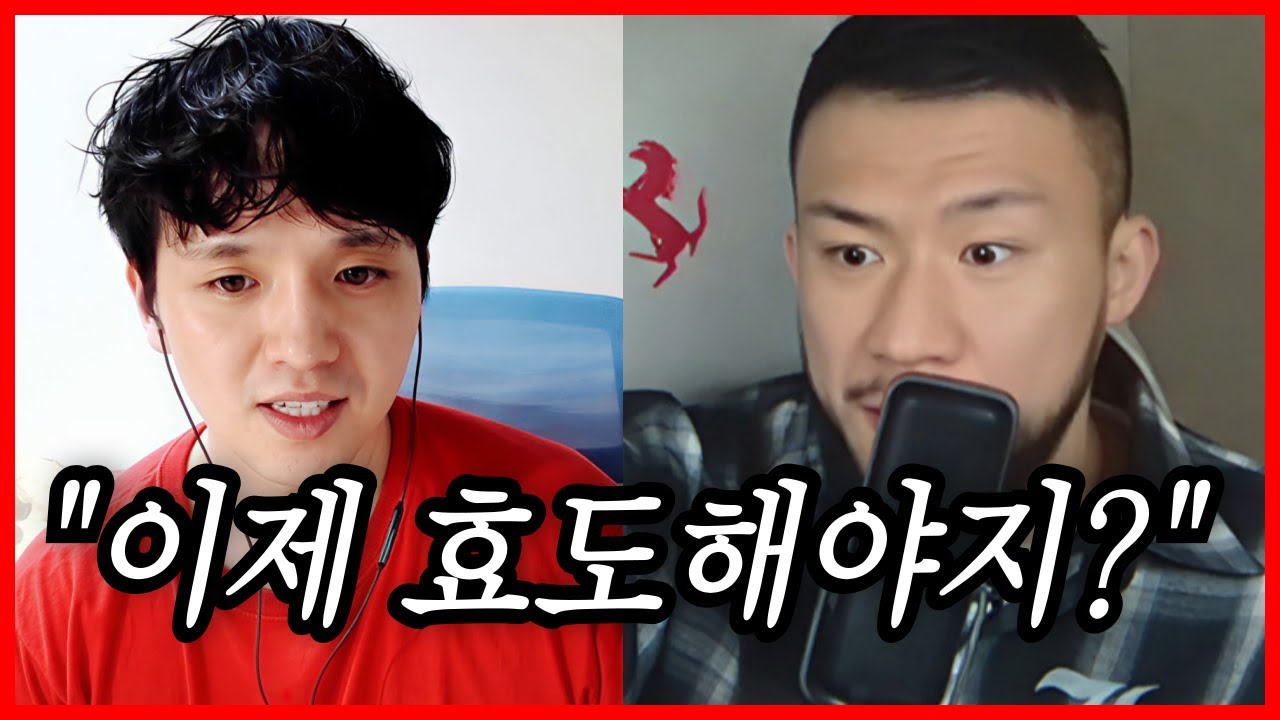 흑자헬스 논란 이후, 레드필코리아는 어디로 가야 할까? - YouTube
