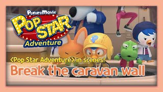 🌟 Pop Star Adventure in Scenes | Break the caravan wall 👊💥