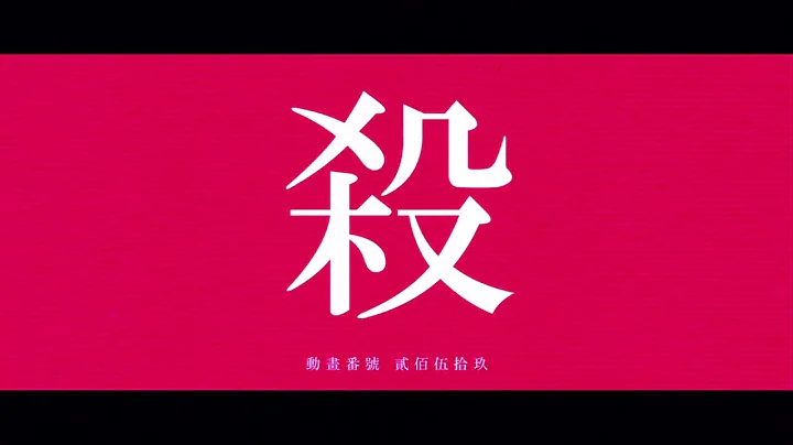 Jace! - Eye (Slowed + Reverb)