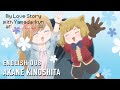 My Love Story with Yamada-kun at Lv999  |  AKANE KINOSHITA (English Dub)