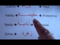 Les prnoms arabes femme 1ere partie