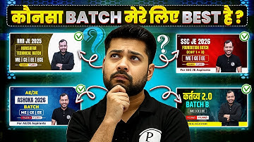 Sarkari Engineer बनना है? 🔥 Beginner का पूरा Roadmap | कौन सा Batch hai Best? | SSC JE | RRB JE