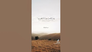 #تلاوه_مميزه #راحه_نفسيه#القرآن_الكريم #تلاوة_خاشعة