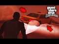 Никогда не следи за такси ночью в GTA San Andreas !!!