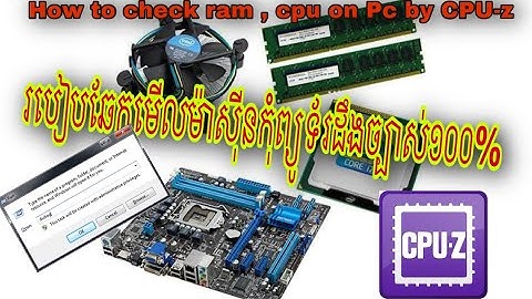 How to check ram, cpu, board on Pc by CPU-z / របៀបឆែកមើលម៉ាស៊ីនកុំព្យូទ័រដឹងច្បាស់១០០%