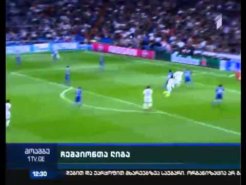 უეფას ჩემპიონთა ლიგაზე ორი მეოთხედფინალისტის ვინაობა ცნობილია