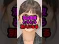 浜辺美波とうとう別人になる #芸能人 #芸能ニュース #浜辺美波