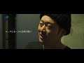 【Music Video】スープとモーフ / 西広ショータ【official】