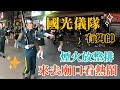 【護理師阿賢跑廟會】EP26👉來去北港朝天宮廟口看熱鬧🤟國光儀隊有夠帥👍 煙火放整排 放不停 🙌｜不當護理師要幹嘛?!