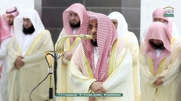 قبس من تلاوة الشيخ عبد الله الجهني ليلة (10) رمضان 1446هـ من صلاة التراويح بالحرم المكي
